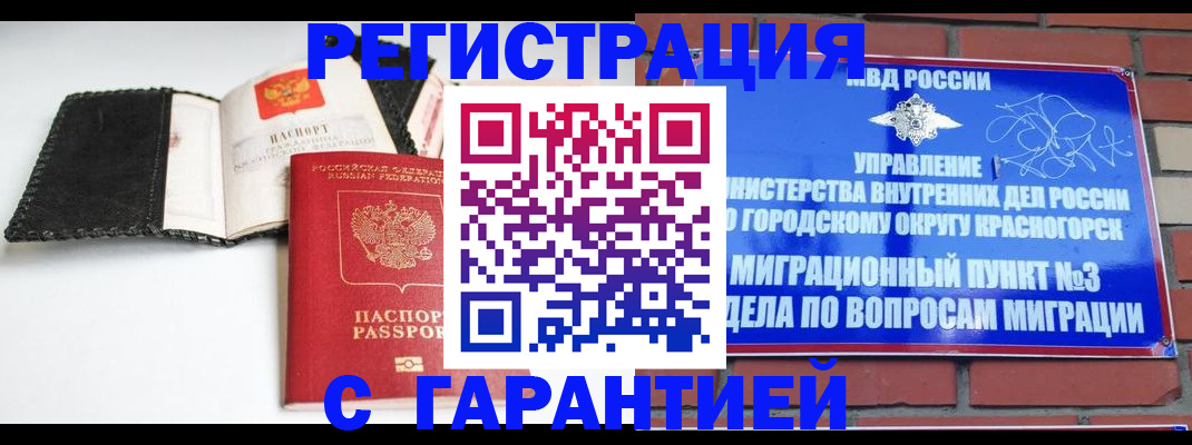 найти адрес прописки в Кемерово